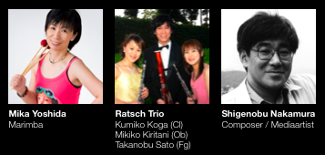 Mika Yoshida / Ratsch Trio / Shigenobu Nakamura